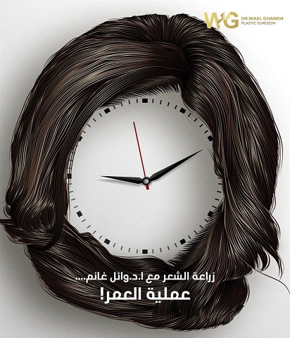 زراعة الشعر