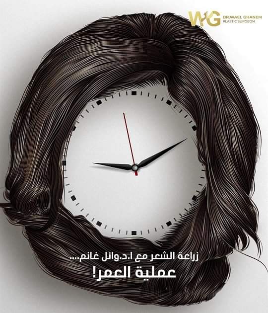 زراعة الشعر