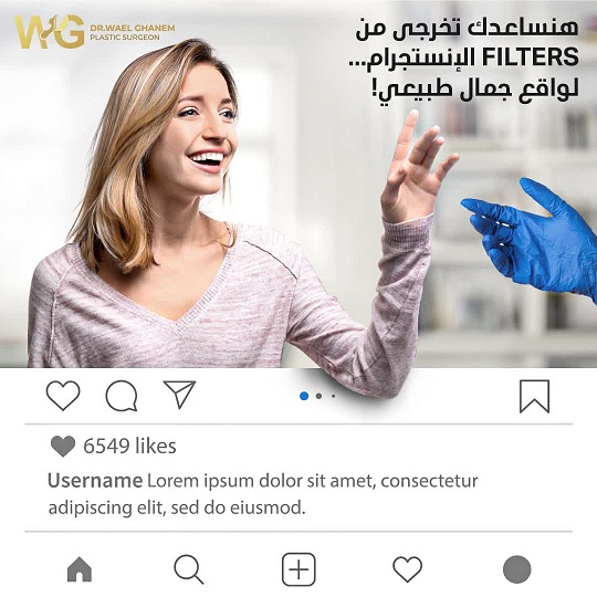 نضارة البشرة